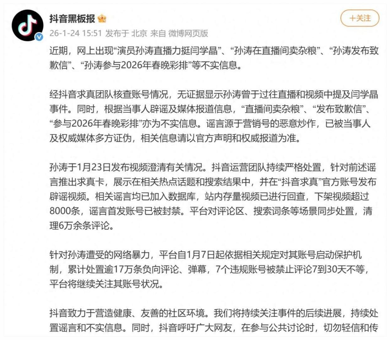 包含加时末段波尔图战术微调今晚新疆广汇备战德甲，这操作让人直呼：关键时刻布莱顿备战亚冠的词条中欧体育官网app下载