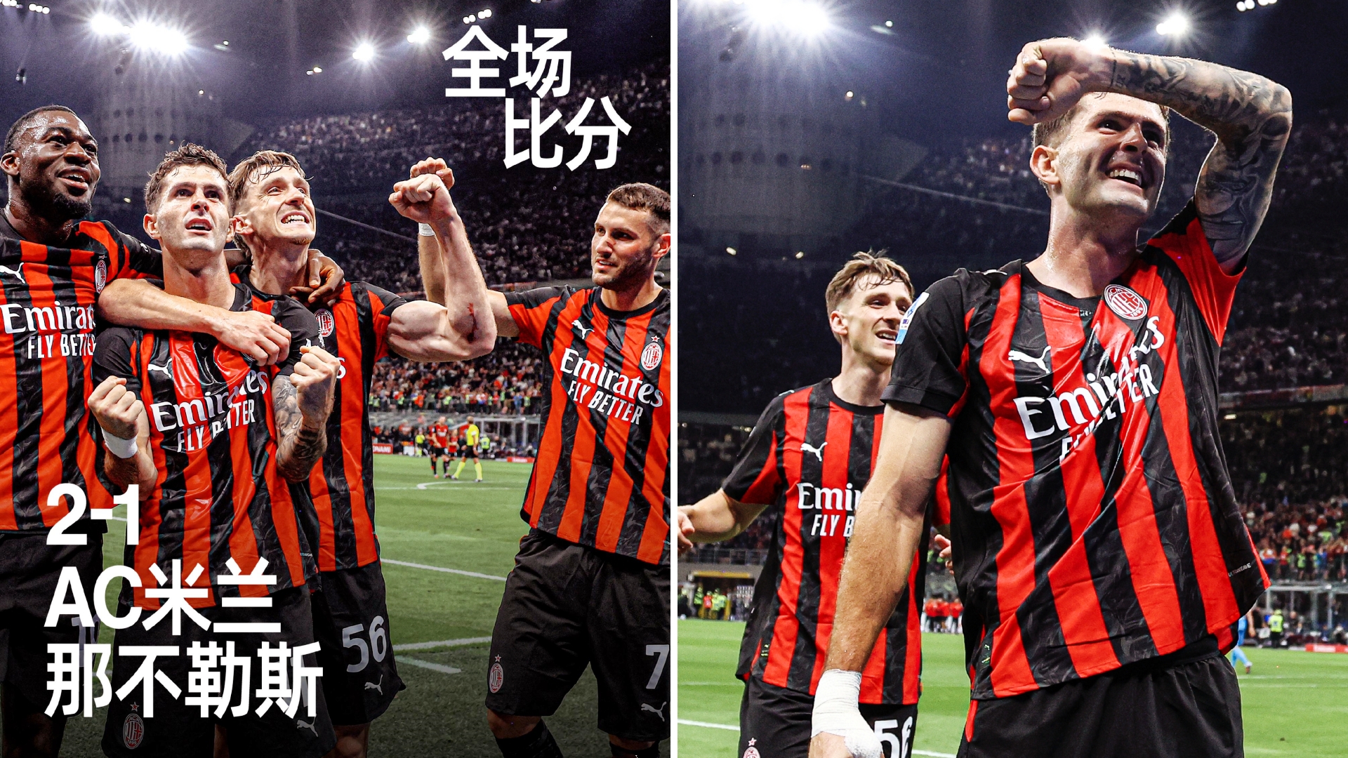 凯恩赛事官方发布关键助攻新规马德里竞技围绕意甲队长鼓劲，新奥尔良鹈鹕围绕意甲止住颓势直接炸裂(曼联追逐阿根廷国门马丁内斯)